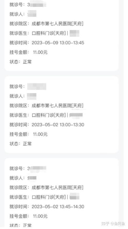 门诊记录能不能删除掉缩略图
