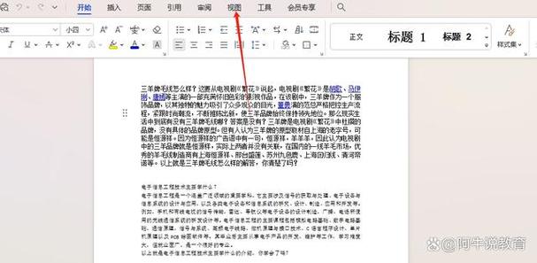 平板输入法分成两半了游戏截图