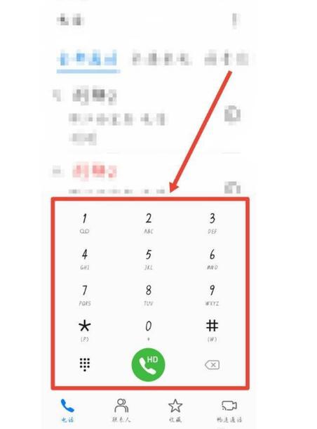 拨号键不显示最近联系人游戏截图