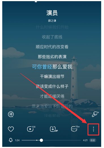 投屏歌曲100首