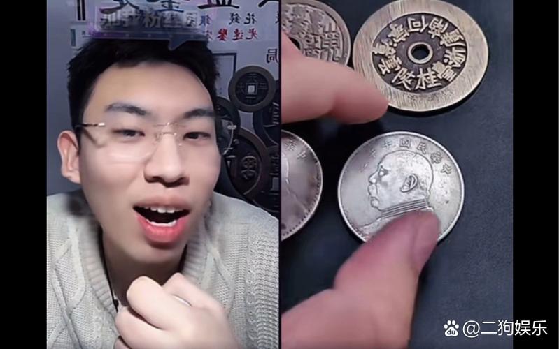 抖音卖钱币直播保真吗图标