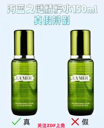 海蓝之谜精粹水生产日期怎么看缩略图