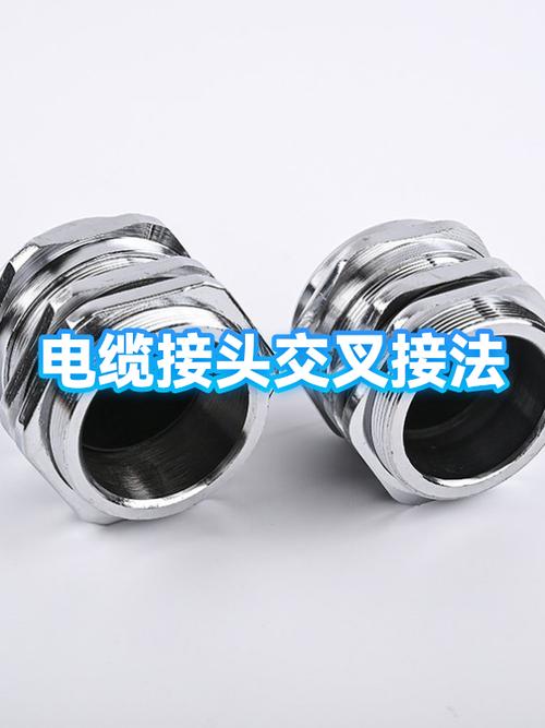 电缆对接接头连接方法缩略图