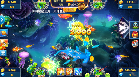 和齐齐乐捕鱼一样的游戏缩略图