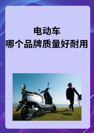 电动车上的修复键按过以后怎么取消游戏截图