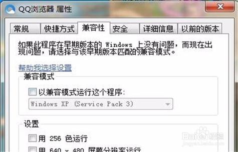 梦幻西游手游桌面版打不开怎么回事图标