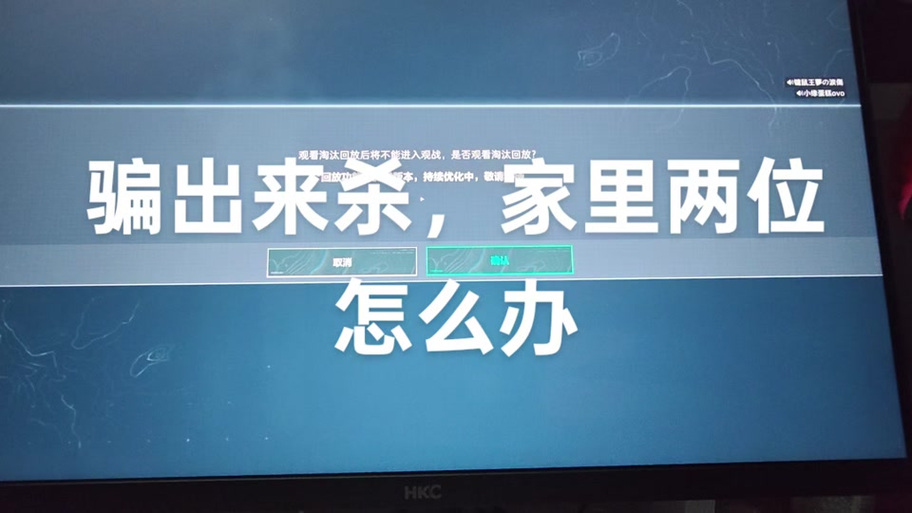 淘汰回放在哪里设置?缩略图