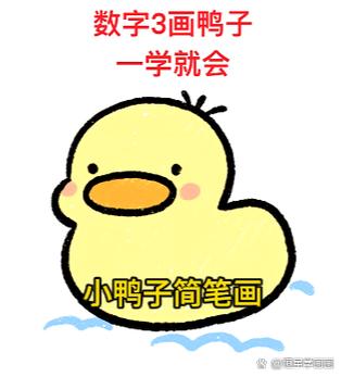 怎么画简单又好看的画缩略图