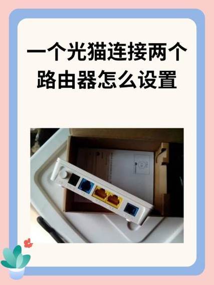两个路由器之间最远距离是多少图标