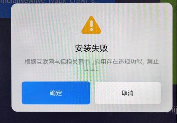 电视打开电源灯不亮,电视也没反应缩略图
