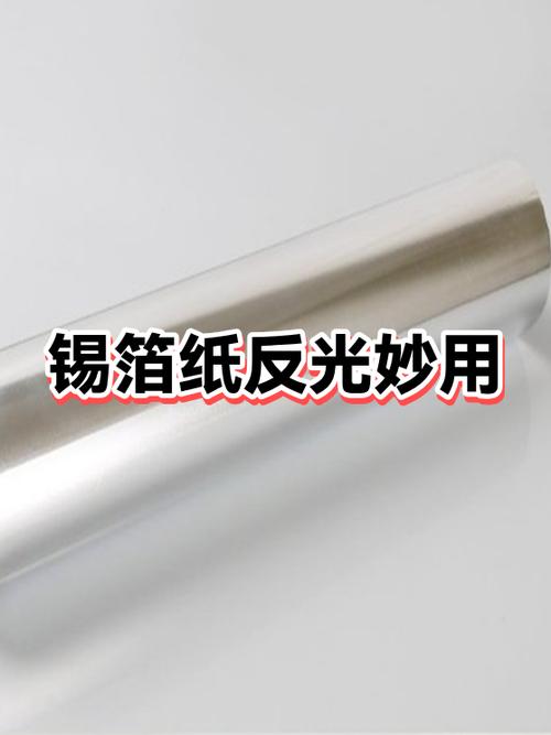 反光纸的主要作用缩略图