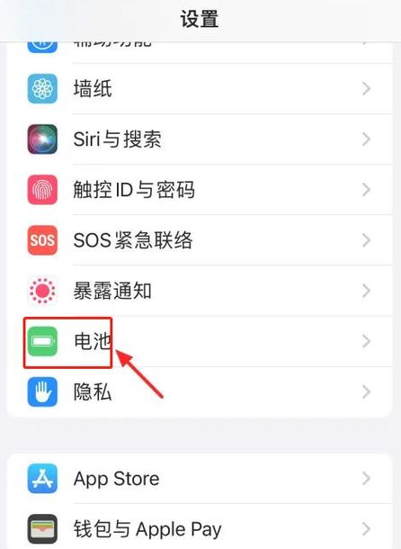 手机上如何显示电量有多少游戏截图