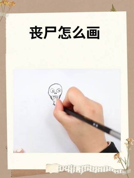 画我的世界骷髅简笔画游戏截图
