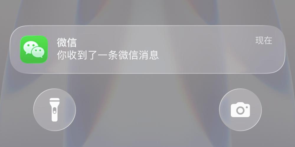 锁屏通知不亮屏的解决方法游戏截图