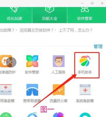 华为手机不显示短信内容怎么设置图标