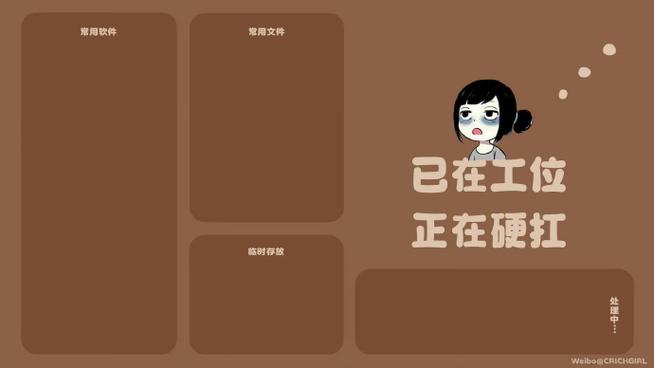 电脑莫名其妙多了个桌面壁纸图标
