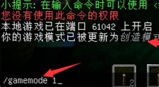 拾取所有掉落物的指令缩略图