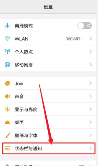 vivo微信设置中确认游戏截图