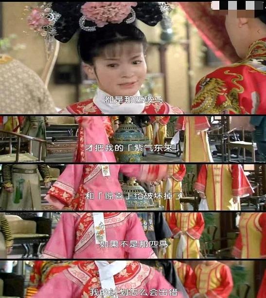 武林外传里的金湘玉是谁演的缩略图
