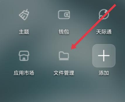 陌陌保存的视频为什么相册中找不到缩略图