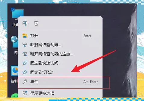华为手机自己半夜优化怎么办缩略图
