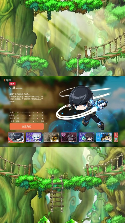 冒险岛怎么自动挂机缩略图