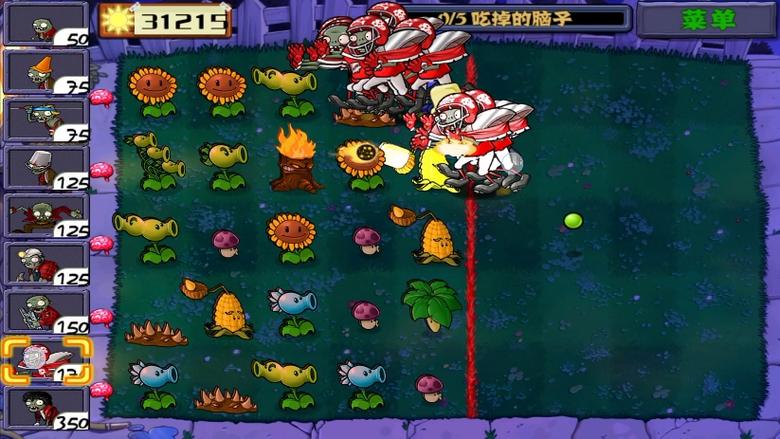 pvz无尽版HD版下载缩略图