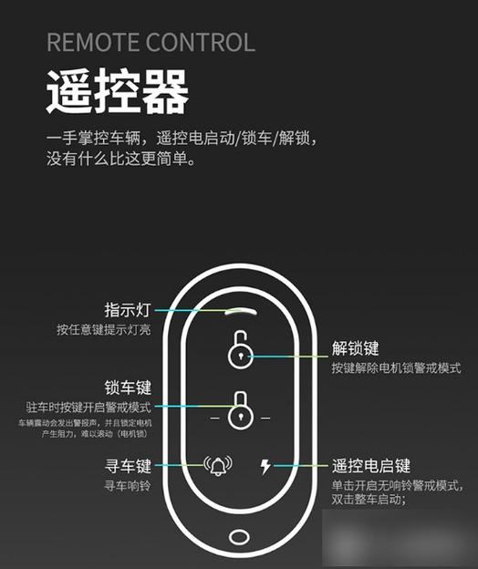 爱玛电动车怎么用遥控器一键启动缩略图