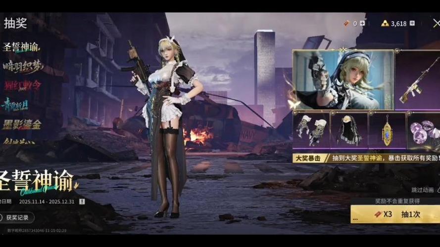 萤火突击俘虏圣誓神谕图标