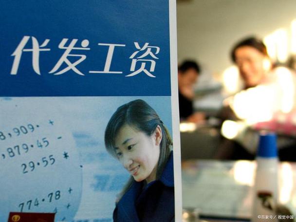 中国邮政储蓄银行电子渠道交易限额标准游戏截图