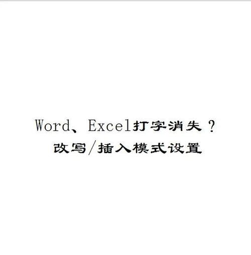 手机打字自动出现之前打过的一串字图标