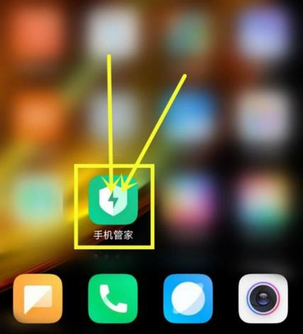 小米手机应用白名单在哪里设置图标