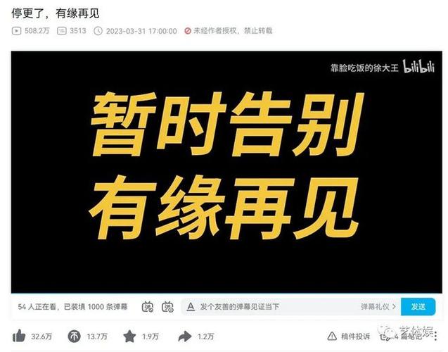 男人突然停更暗示什么缩略图