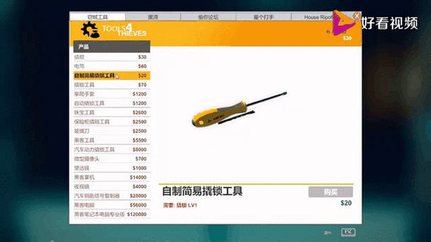吉里模拟器2没有文件夹的解决方法缩略图