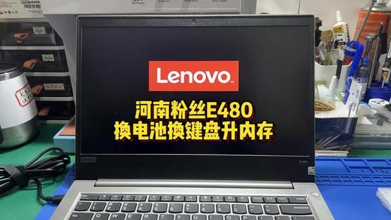 联想e480可以加内存条吗缩略图
