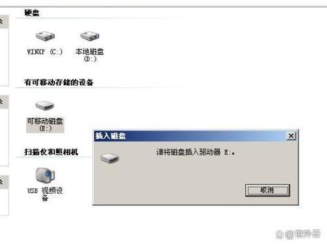 电脑上如何找到读卡器游戏截图
