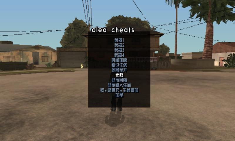 gtasacleo版下载直装图标