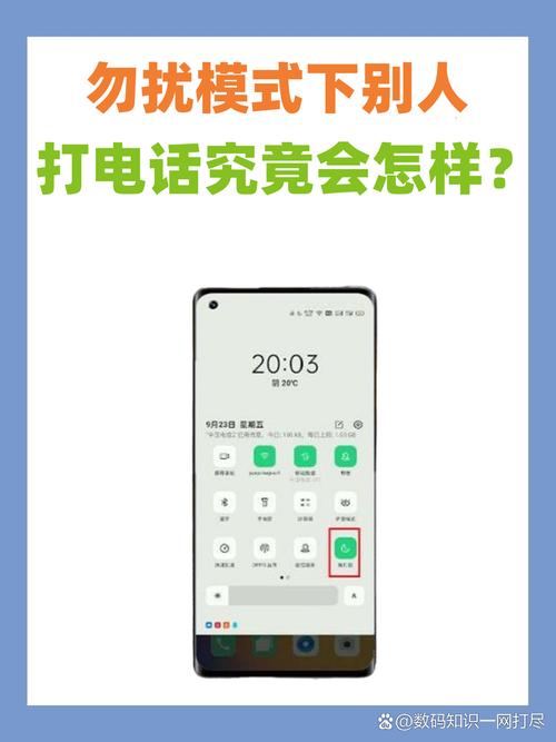 荣耀手机怎么拦截归属地缩略图