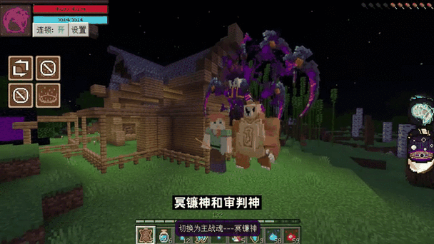 我的世界斗罗大陆解说全集图标