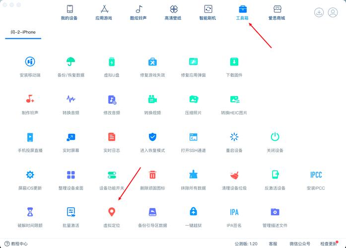 王者荣耀战区怎么改为偏远地方缩略图