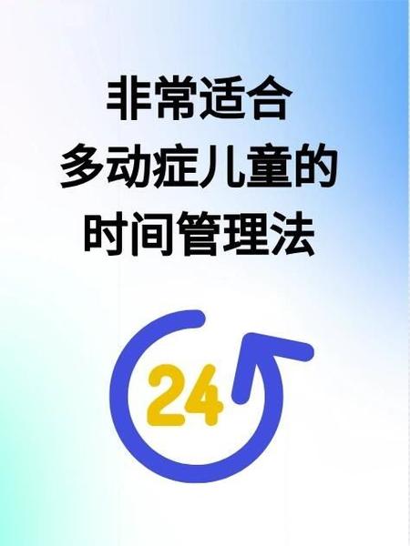 限制小孩使用时间的法律依据缩略图