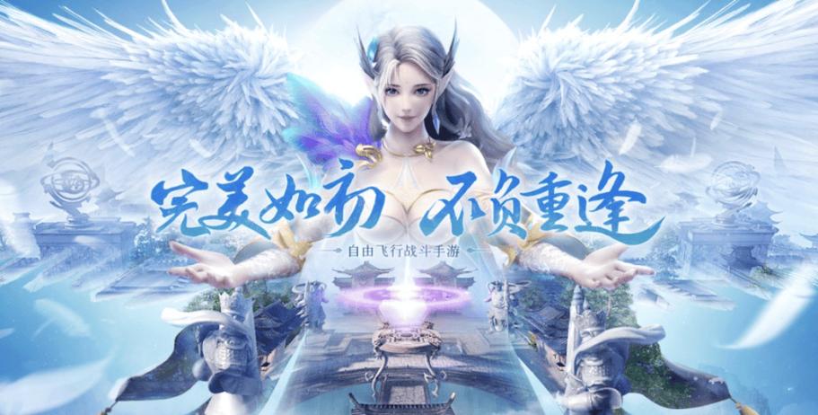 完美世界官网平台缩略图