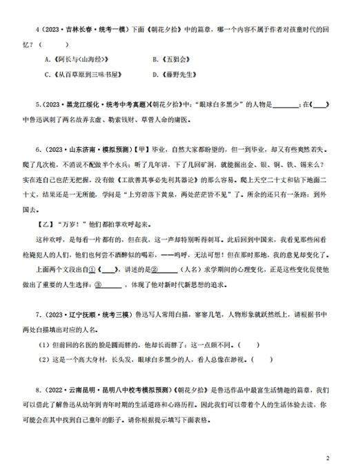 初一阅读理解训练题及答案图标