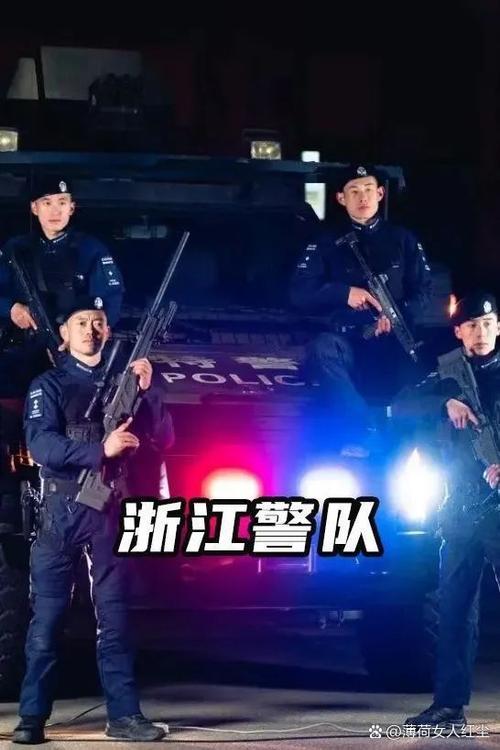 中国十大特警突击队缩略图