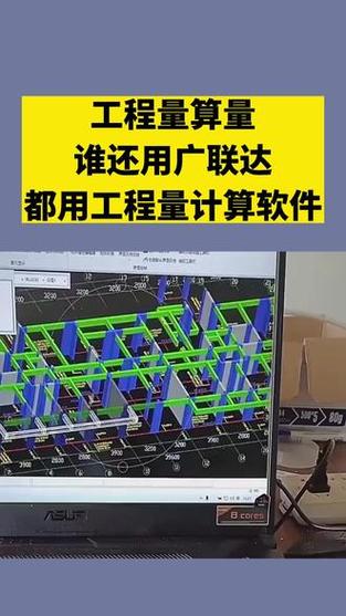 300人的工地小卖部利润图标