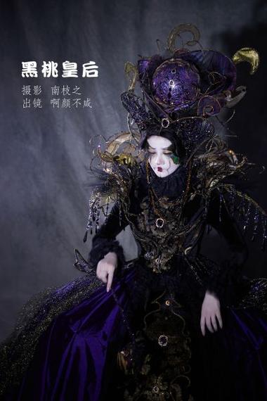 黑桃皇后暗指女人什么缩略图