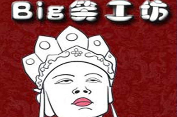 自制微信表情包上传商店缩略图