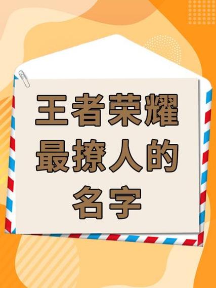 形容王者的四字词语图标