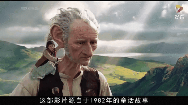 女巫猎人2电影在线观看巨人游戏截图