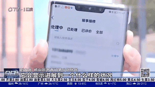 微信电费怎么关闭自动缴费功能缩略图